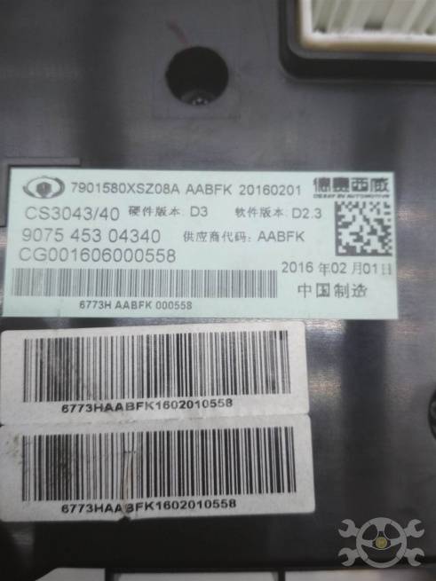  7901580XSZ08A