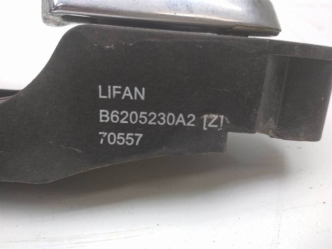  B6205230A2