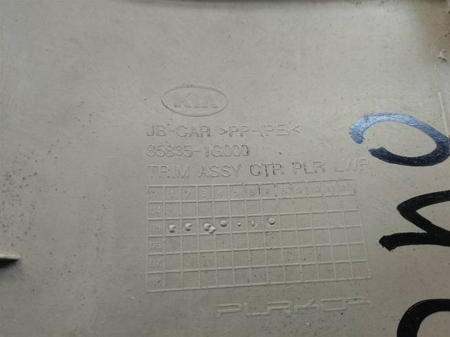  858351G000