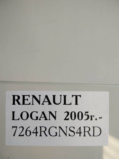  7264RGNS4RD