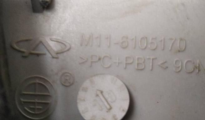  M116105170